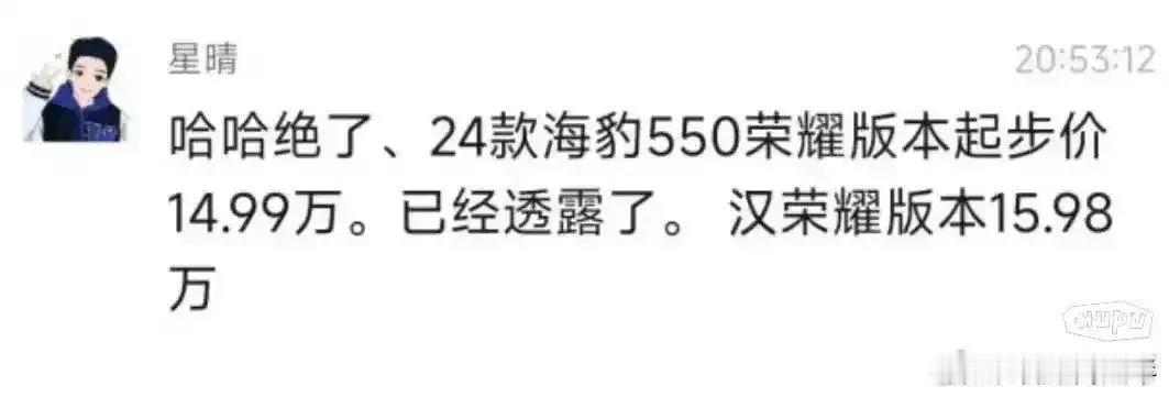 想过小米汽车上市会把汽车价格打下来！

但是没想到小米仅仅用了一个PPT就把汽车