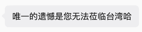 [单身狗][单身狗] ​​​