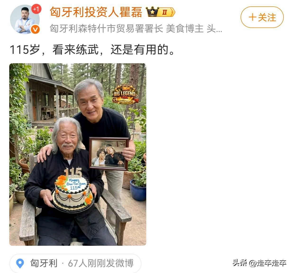 哈哈就这智商，还是匈牙利森特什市的贸易署署长😂
该博主2月23号发了一条帖子，