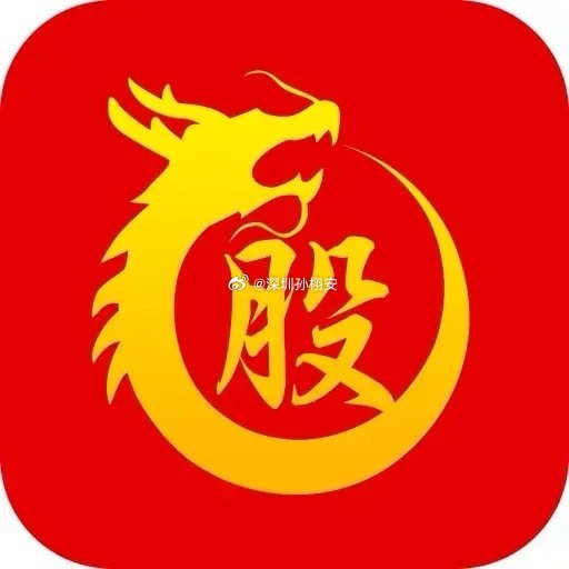 港股通创新药还能涨多久？    刚港股通创新药自4月7日大跌反弹以来，已经上涨了