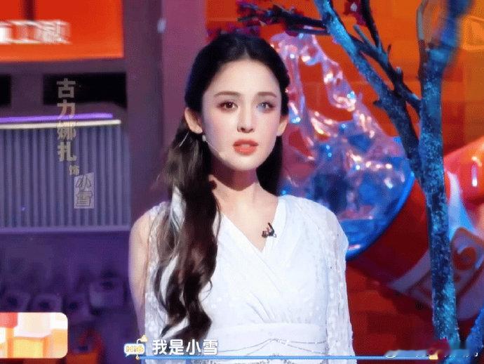 经典重现太惊喜！好六街邀娜扎返场小雪，13 年等待值了～ 