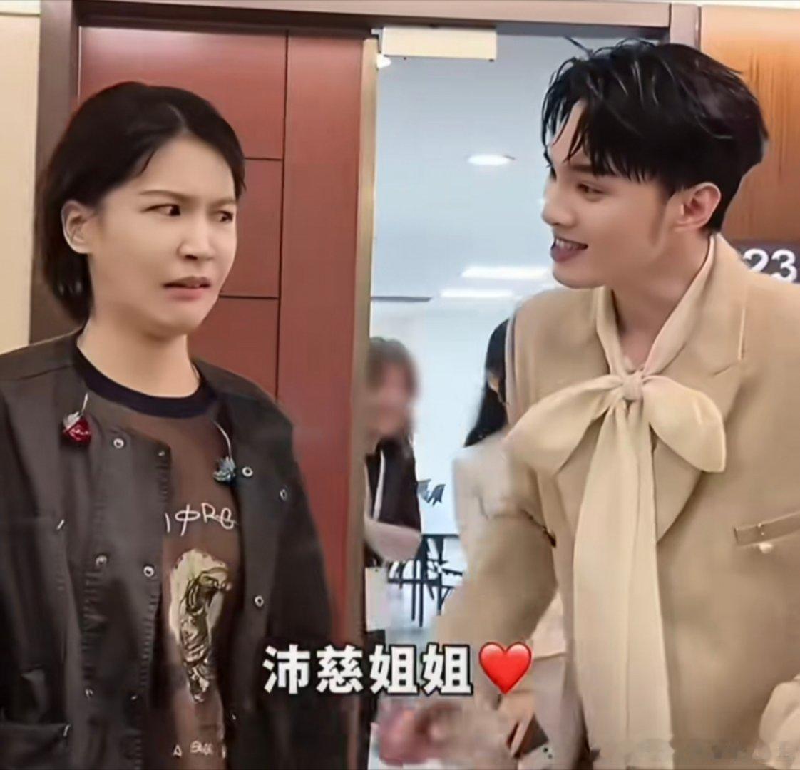 曾沛慈黄伟晋一见面就互怼就喜欢看熟人见面，两人一见面就互损哈哈哈😃！好喜欢看他