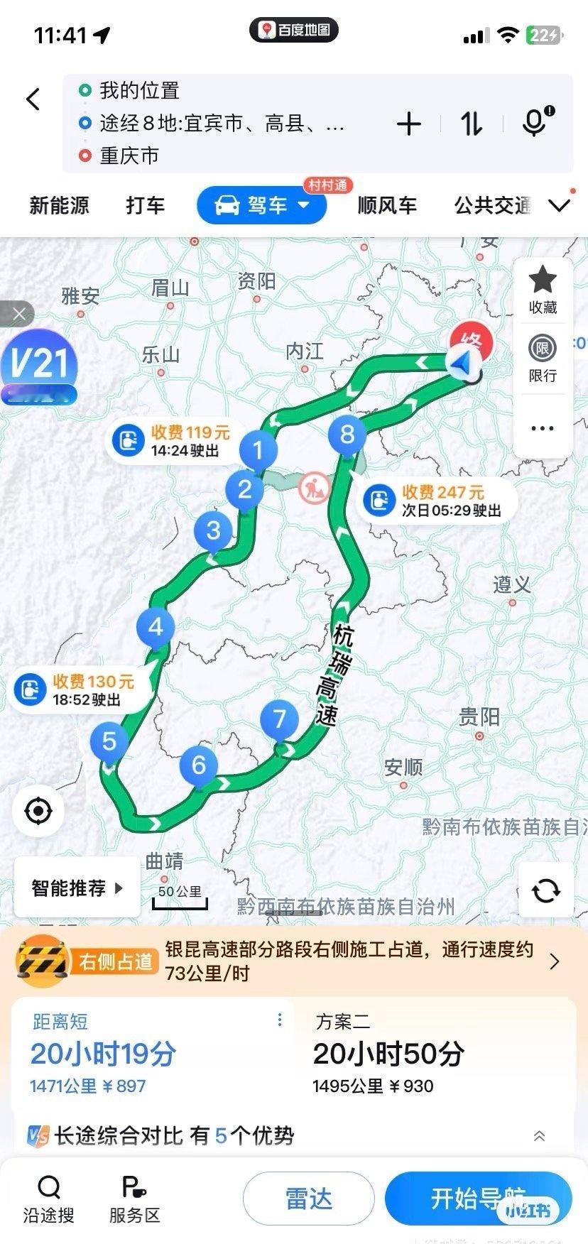 有没有正在收拾行李准备出门自驾游的吖！哈哈哈哈哈，就是我，准备要在天亮前出门！你