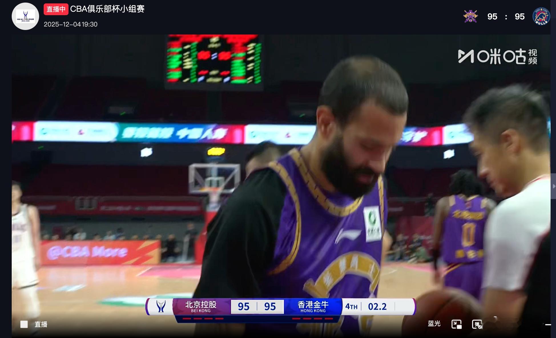 NBL球队亮相CBA杯赛   真是打得你死我活啊。。。。。。。。。北控和香港金牛