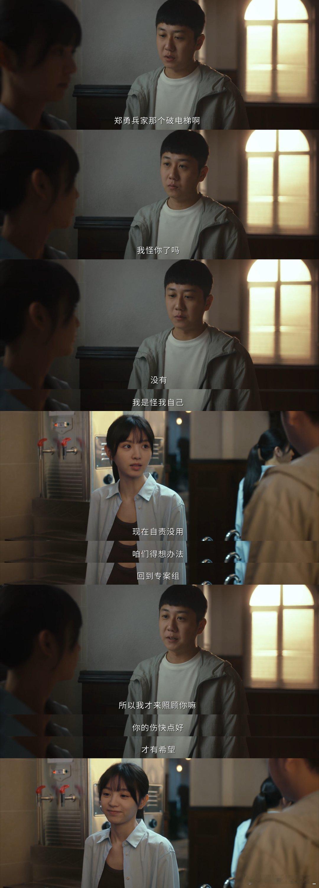 笑了10集低智商犯罪迎来最佳赏味期前面十集笑得我肚子痛，结果11集突然搞事情，回