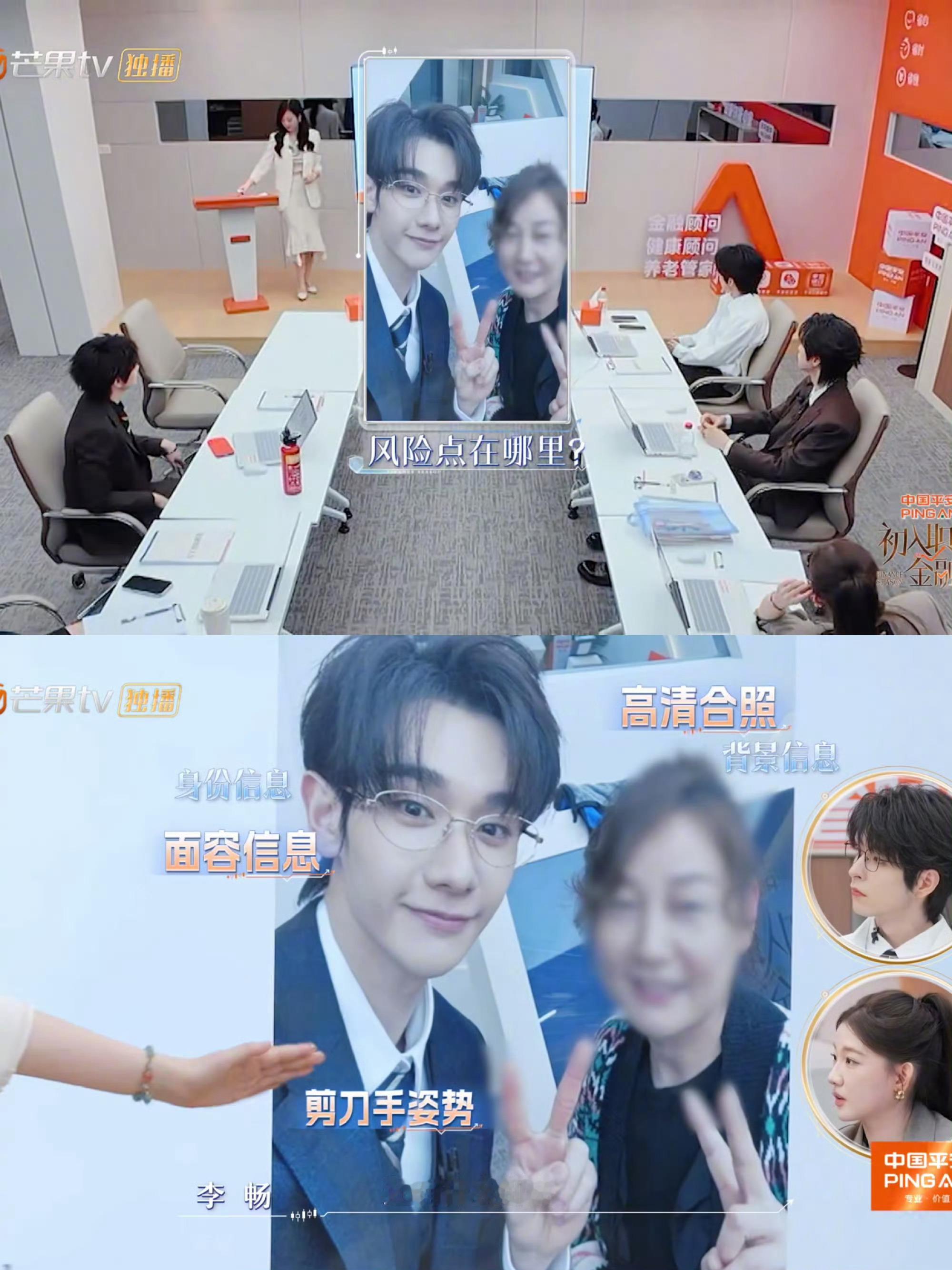 专家提醒摆剪刀手泄露指纹初入职场金融季原来随手比的剪刀手暗藏安全隐患！看亲身示范