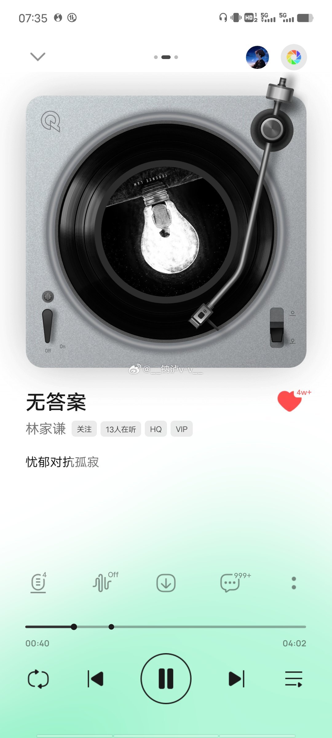 林家谦和汤令山，这两个歌手风格好像，有点分不清。。。 