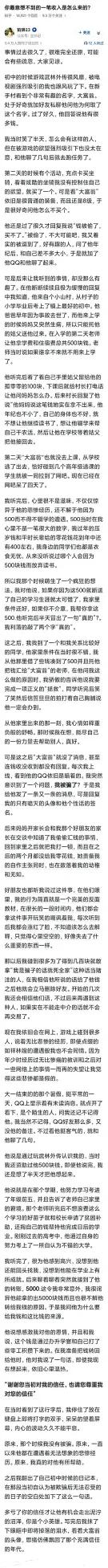 看上去。可能会被诈骗两次呀。