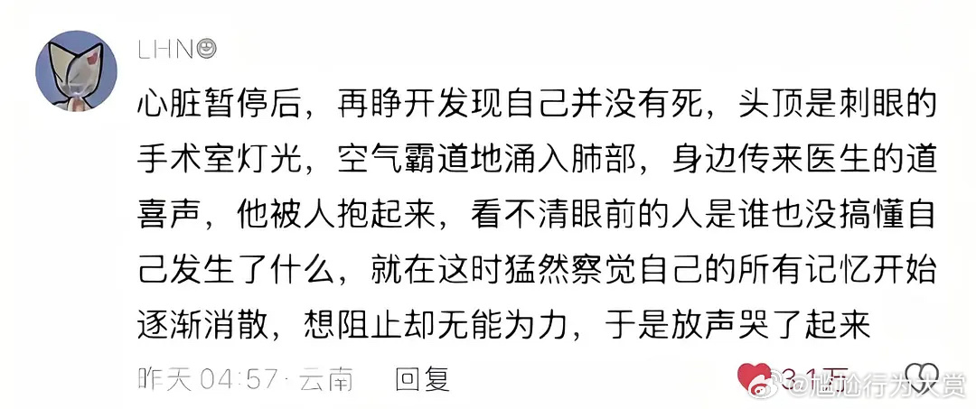 不要了吧 还来啊 