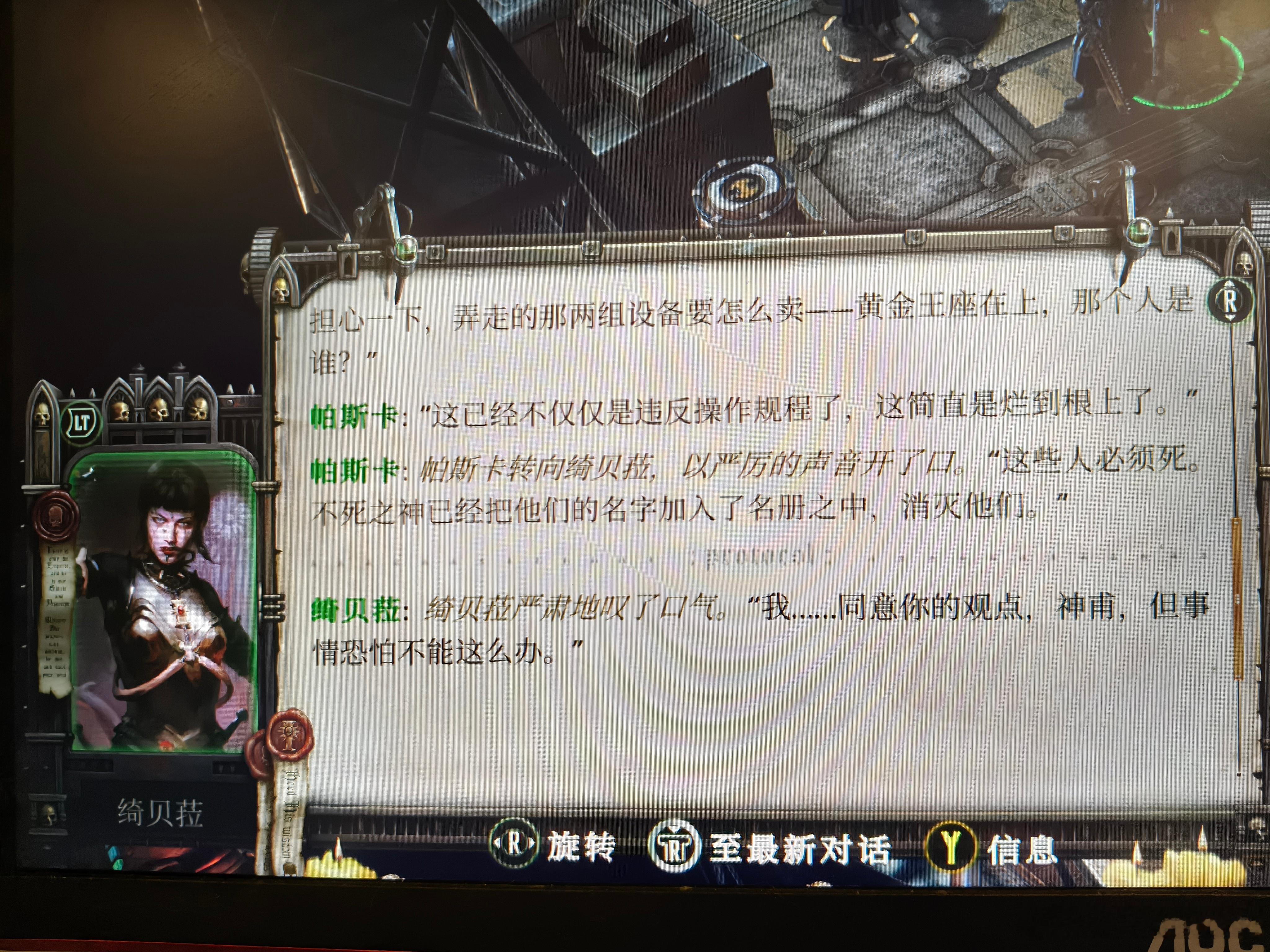 帕：发现规律，实验规律绮：……你是不是觉得我脖子上是装饰物 