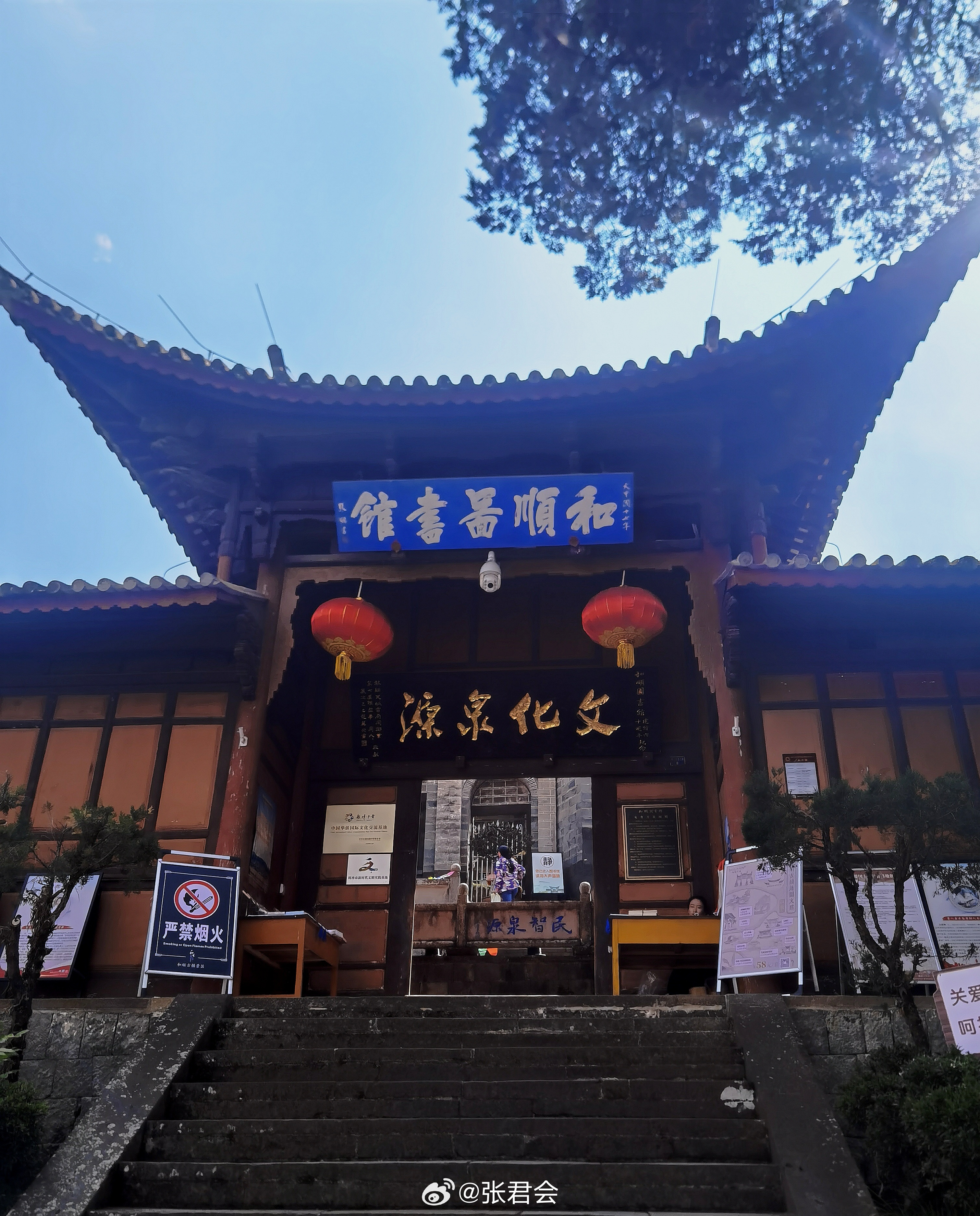 一张图证明我来过这里 特地开了设计师朋友大熊的小五菱钻进腾冲古镇溜达，就是为了认