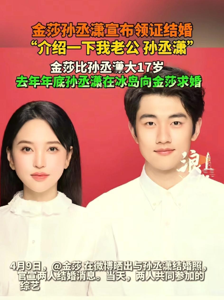 刘晓庆说中国的女人放弃自己太早了，这话只有萧亚轩和和金莎听进去了。金莎和孙丞潇宣