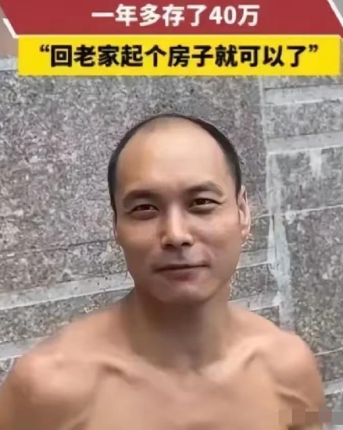 “这是有命挣，没命花的钱！”3月22日，广东广州，一位35岁小伙每天靠着“苦力”