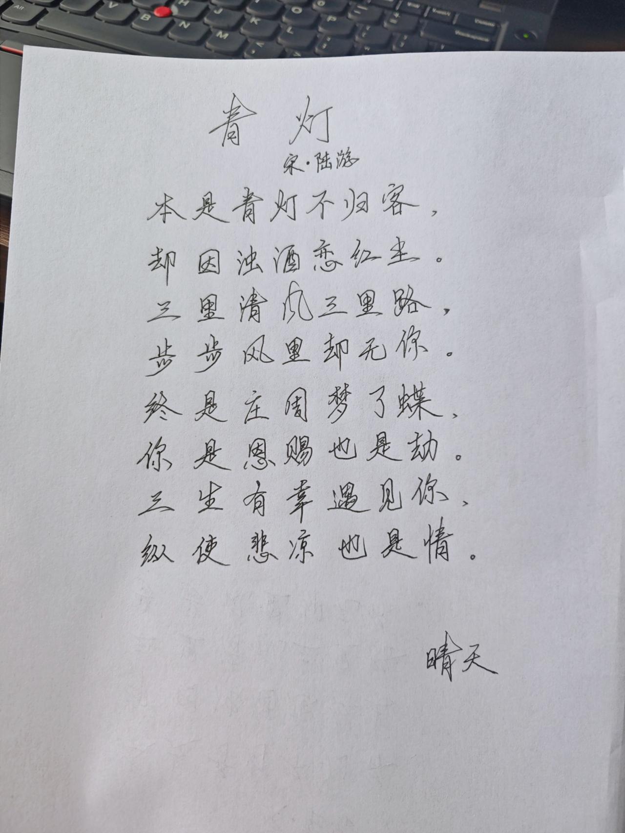 要相信，梦里能到达的地方，总有一天，脚步也能到达!
真正的强者，不是流泪的人，而