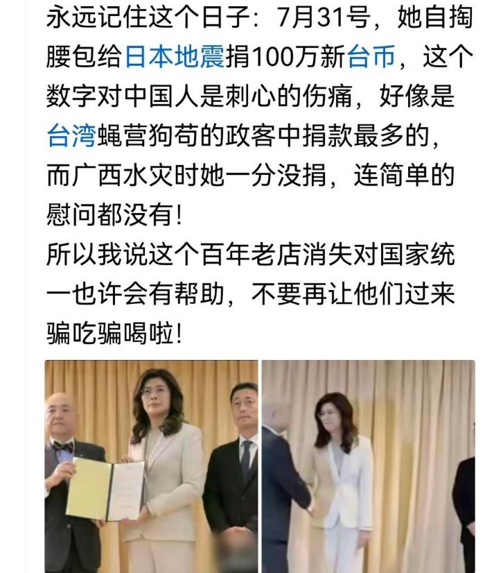 对郑丽文，汤家凤老师的愤怒！

一个很现实的问题，什么样的公众人物，才值得我们老