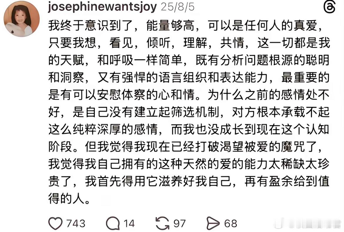 人在变强的路上会真正的爱上自己。 