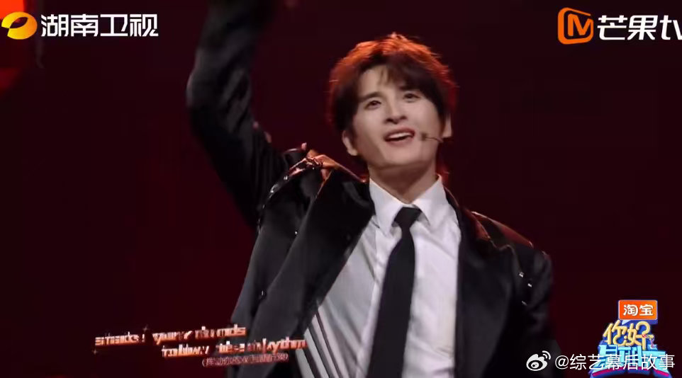 张远新歌舞台one by one你好星期六好六现场，张远新歌《One by On