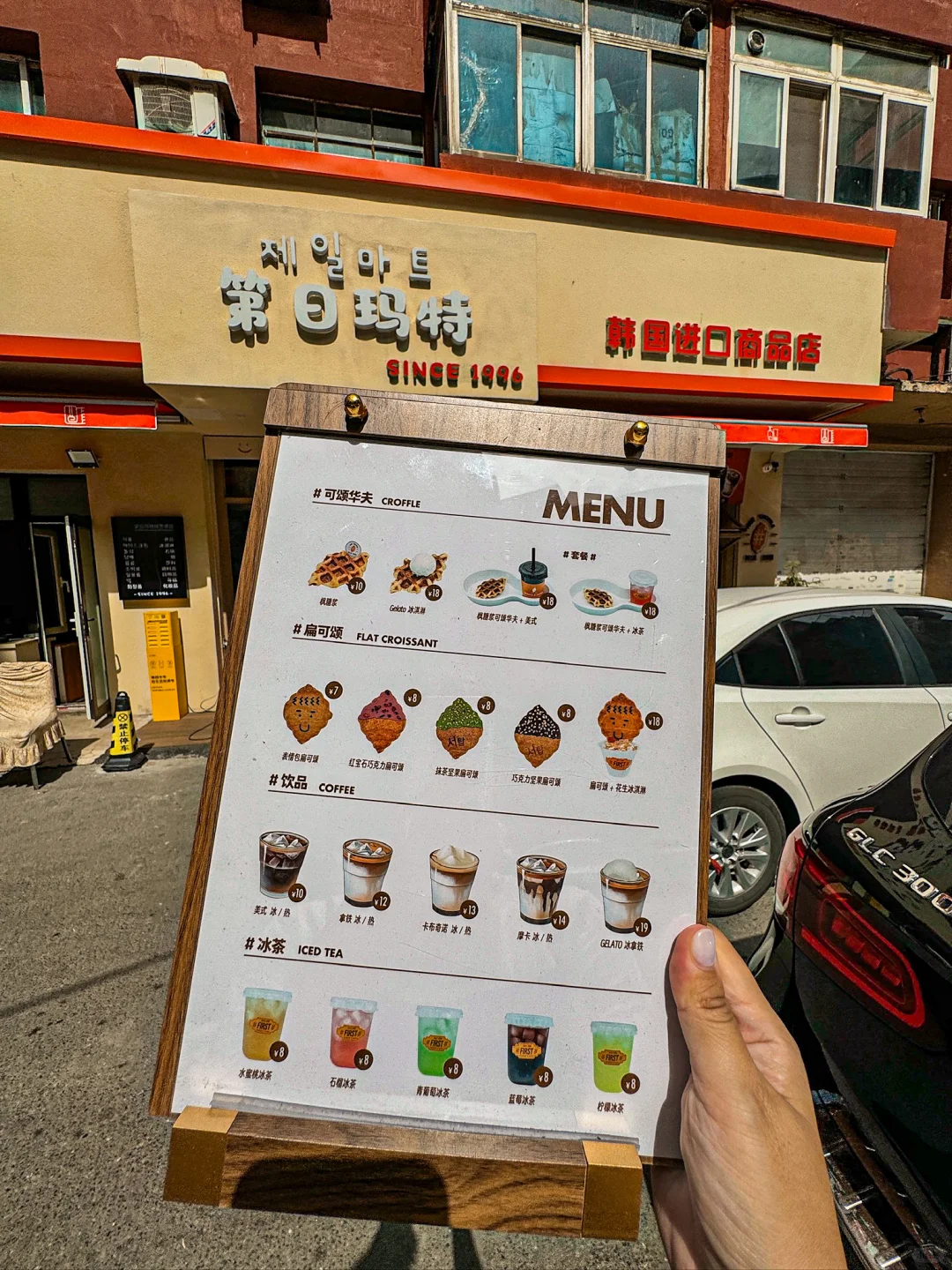 沈阳！西塔！近期最爱来的地方！！！