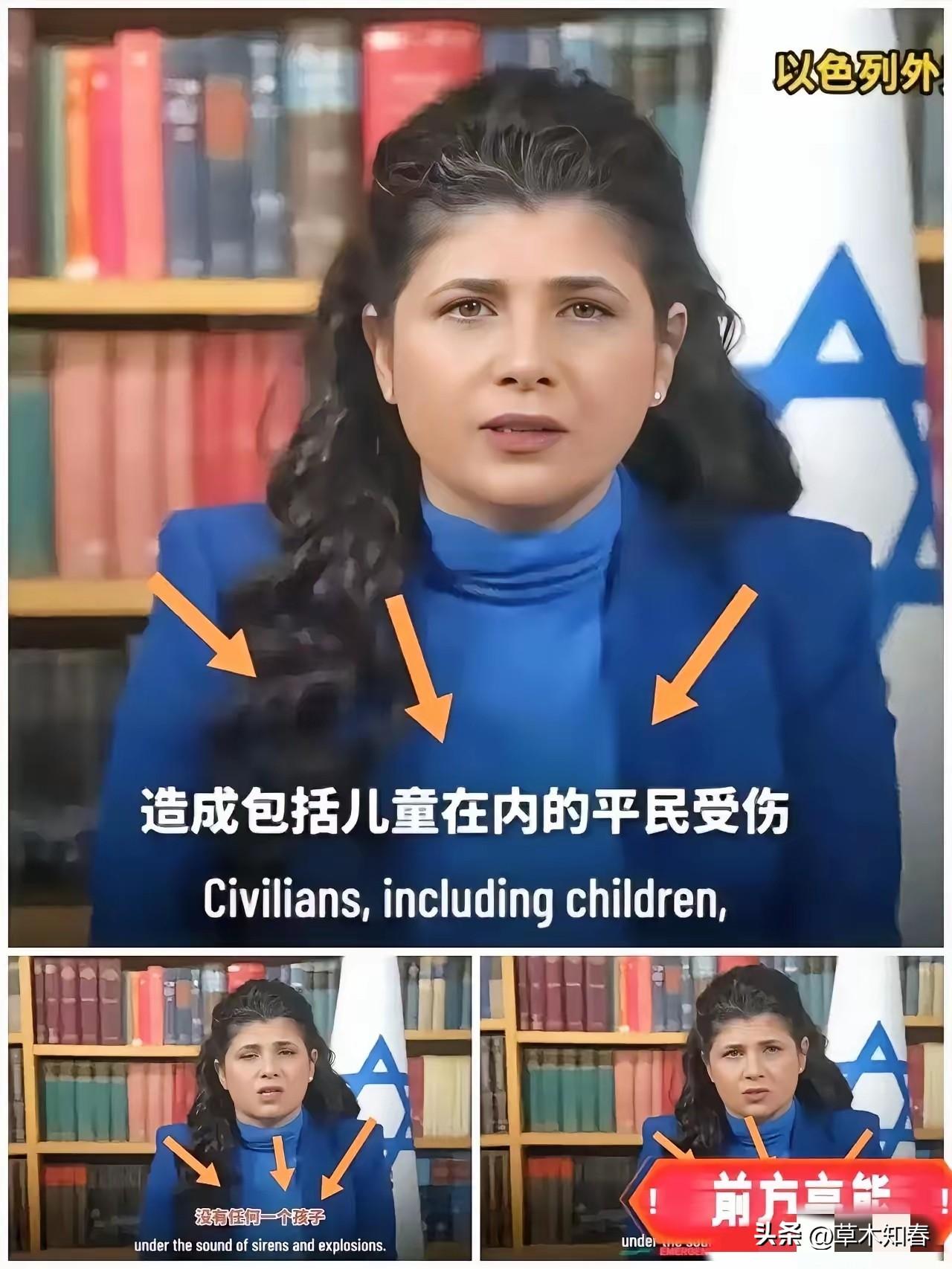 以色列副外长：伊朗的导弹袭击，让孩子活在恐惧中。联合国：以色列犯有“种族灭绝罪”