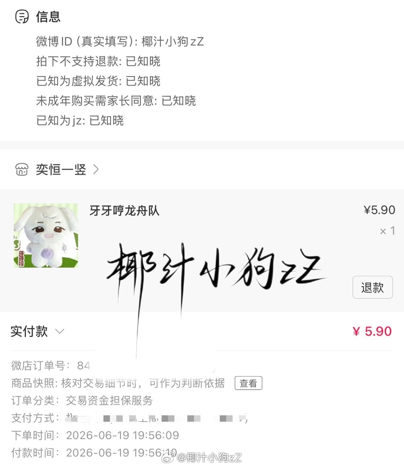 牙牙哼必胜！  专栏 · 养娃日记🍊➕周边