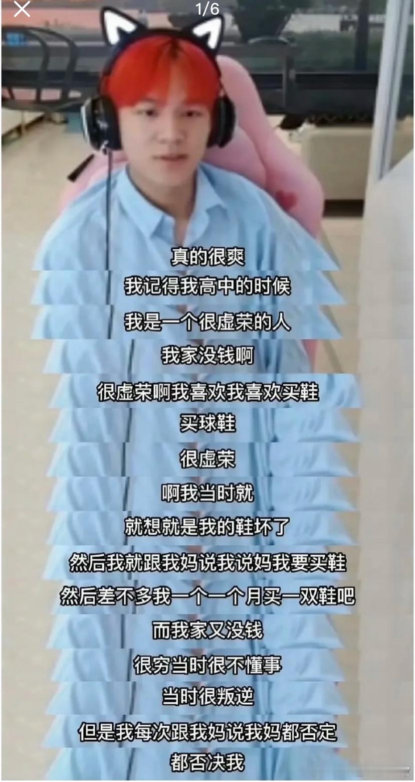 我家女仆在伺候我“我姐挺懂事的”，如果石凯以前直播时真的觉得自己虚荣错了，那他现