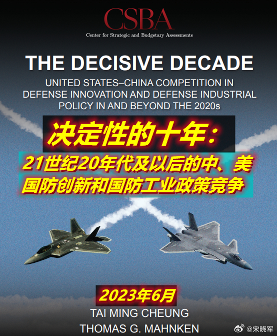 有朋友问我：为啥在讨论“九三阅兵”新武器时，要强调说中国国防现代化不仅在于“物”