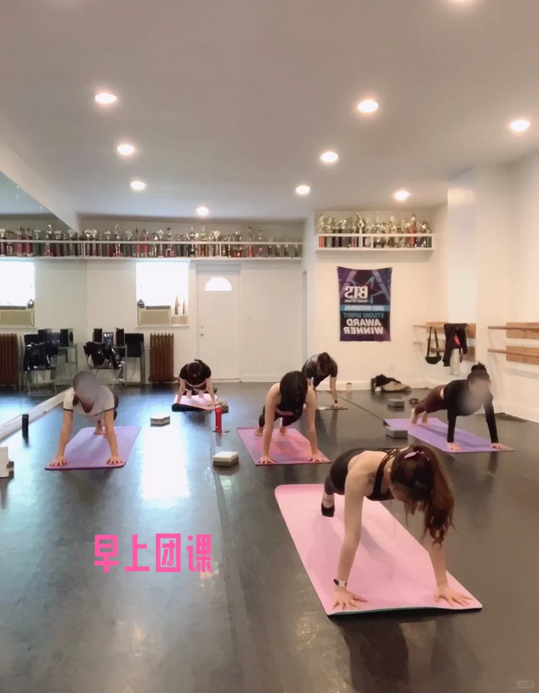 布鲁克林瑜伽初级团课｜一起满身大汗～