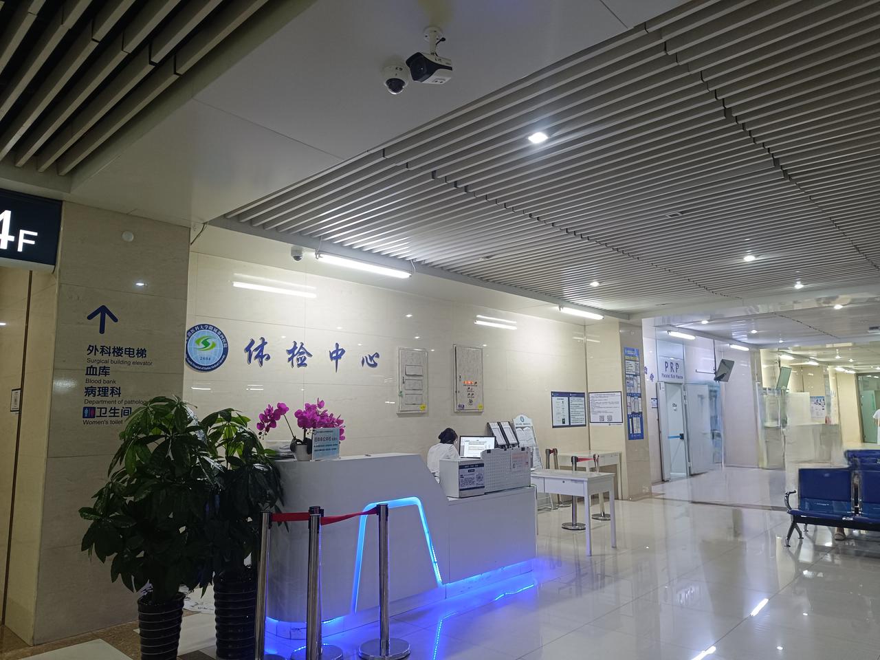 今日陪妈妈到哈医大四院健康管理中心参加单位团体体检。其中一项检查需要憋尿，妈妈足