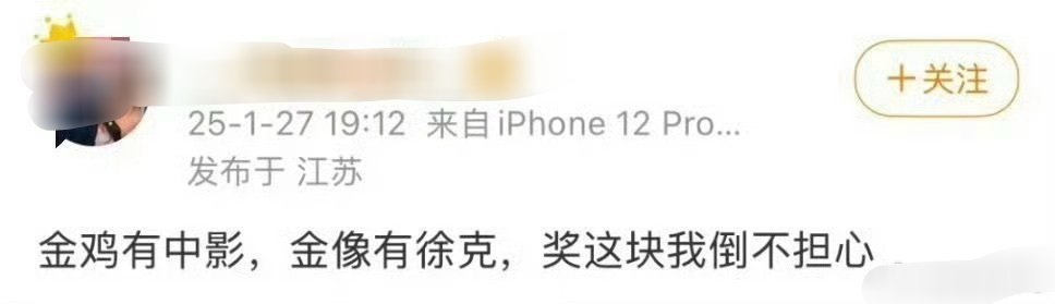 奖这块我不担心…… 