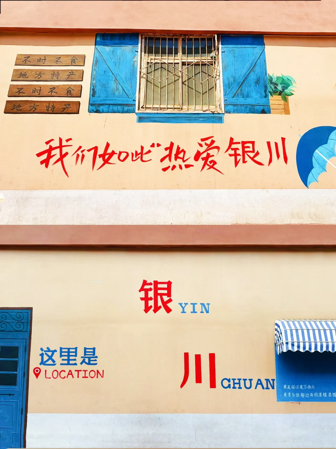 带娃自驾银川回来，千字攻略总结（附路线）