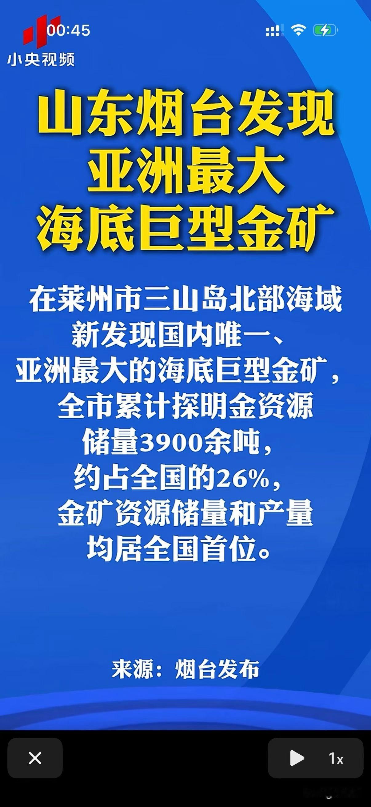 看里面的文字，就知道这绝对不是一件小事，是一件值得宣传的[灵光一闪]