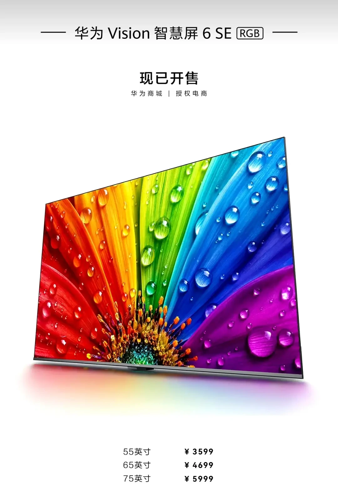 华为发布会除两台新车！一堆新品一次性整理