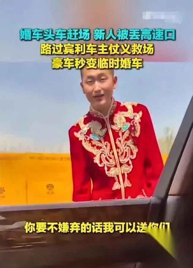 难怪人开宾利

真不是没道理

前阵子牡丹江的这桩事，看完我真是服了。

一对新
