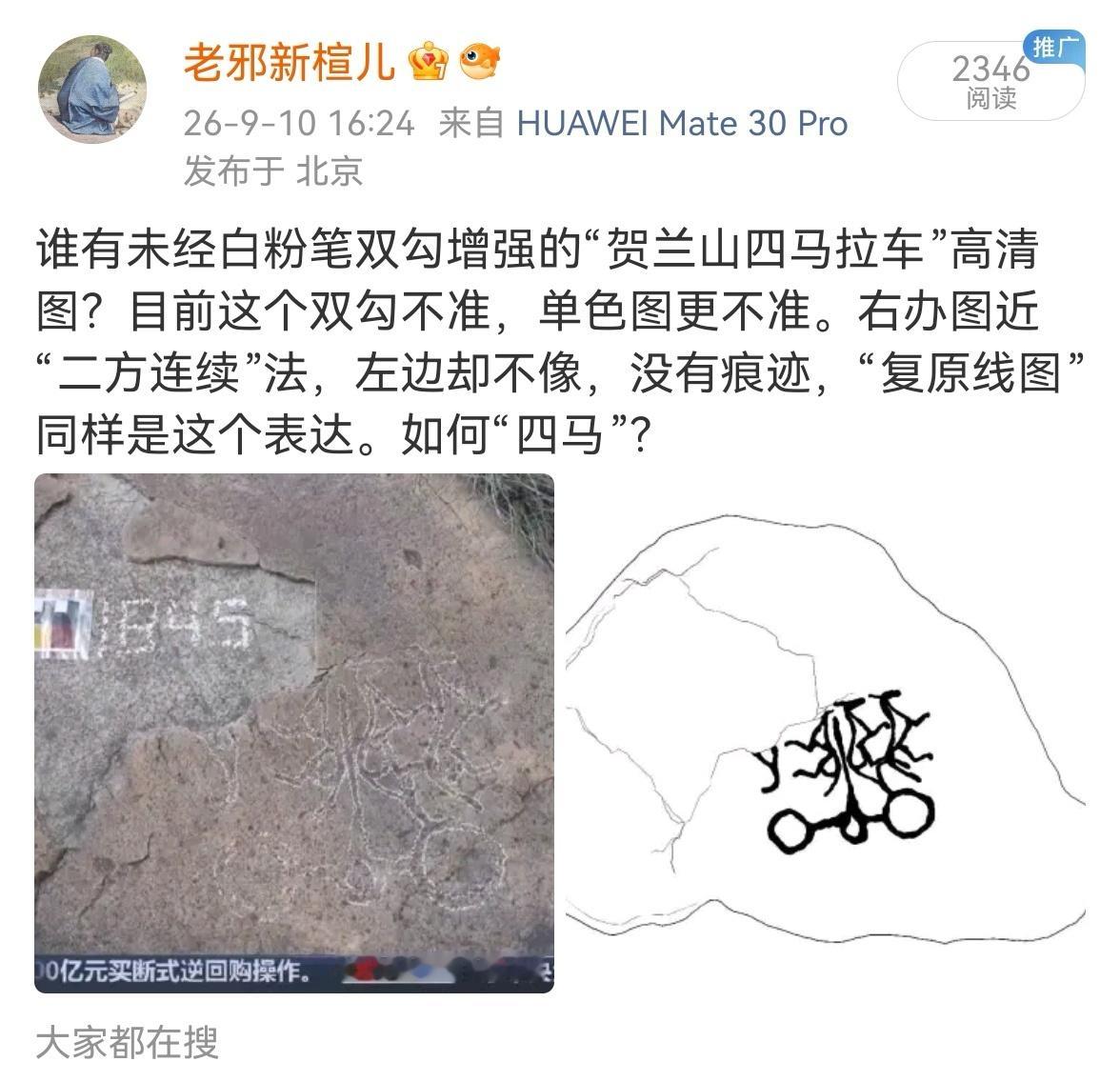 为啥找没粉笔双勾的原态？因为我隐隐感觉这个东西未来可能会被人像为“辛塔什塔 彼得
