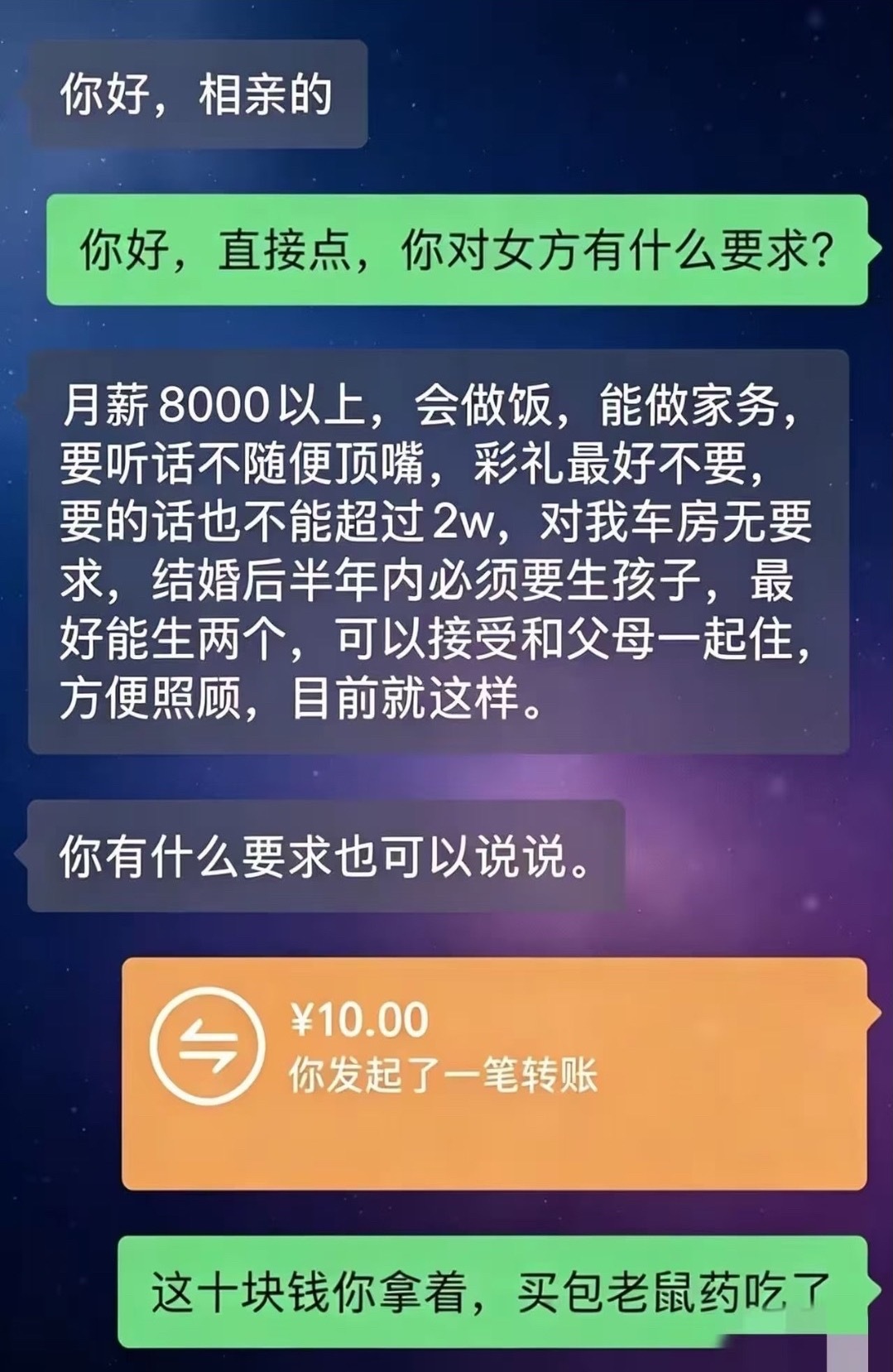 【反矫】笑死我了