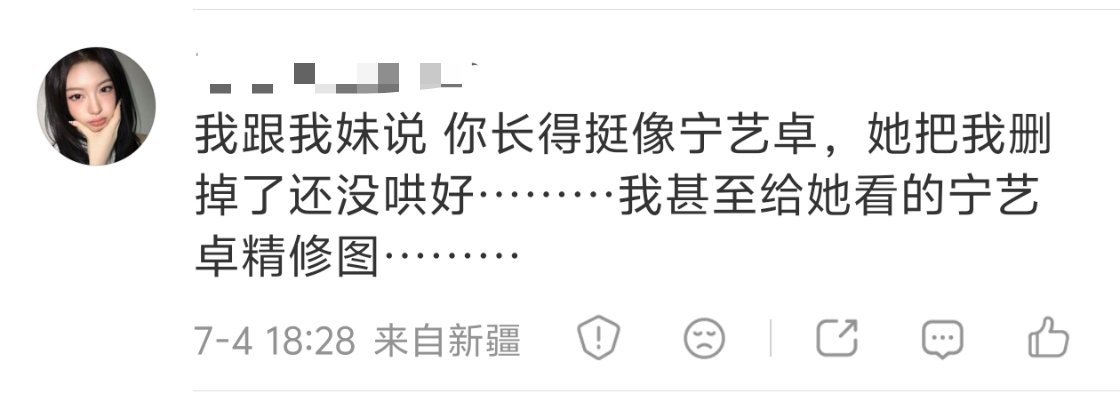 啊啊啊啊啊 妹妹有点惨 