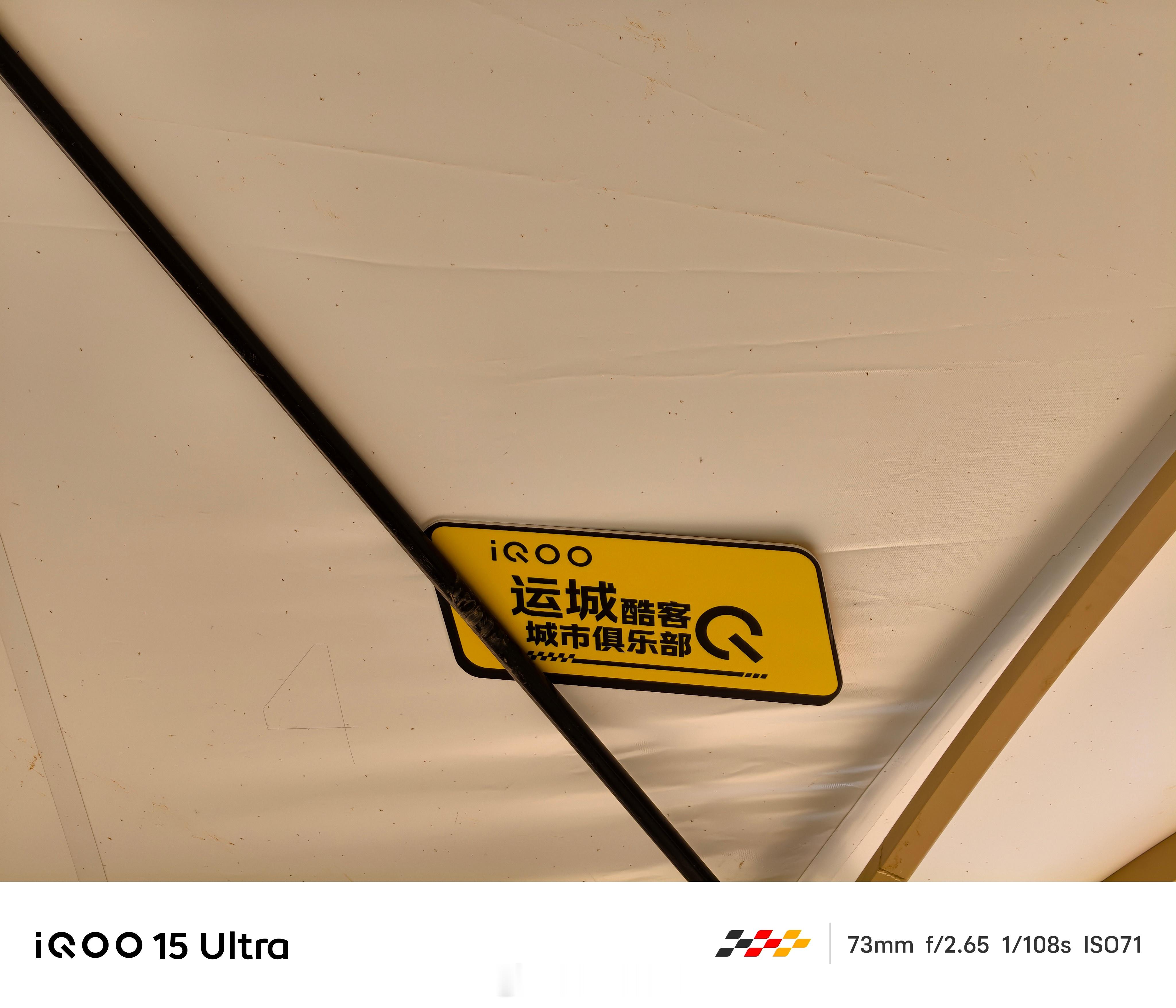 iQOO15 Ultra 户外拍摄长焦首选iQOO 15 Ultra，3倍潜望长