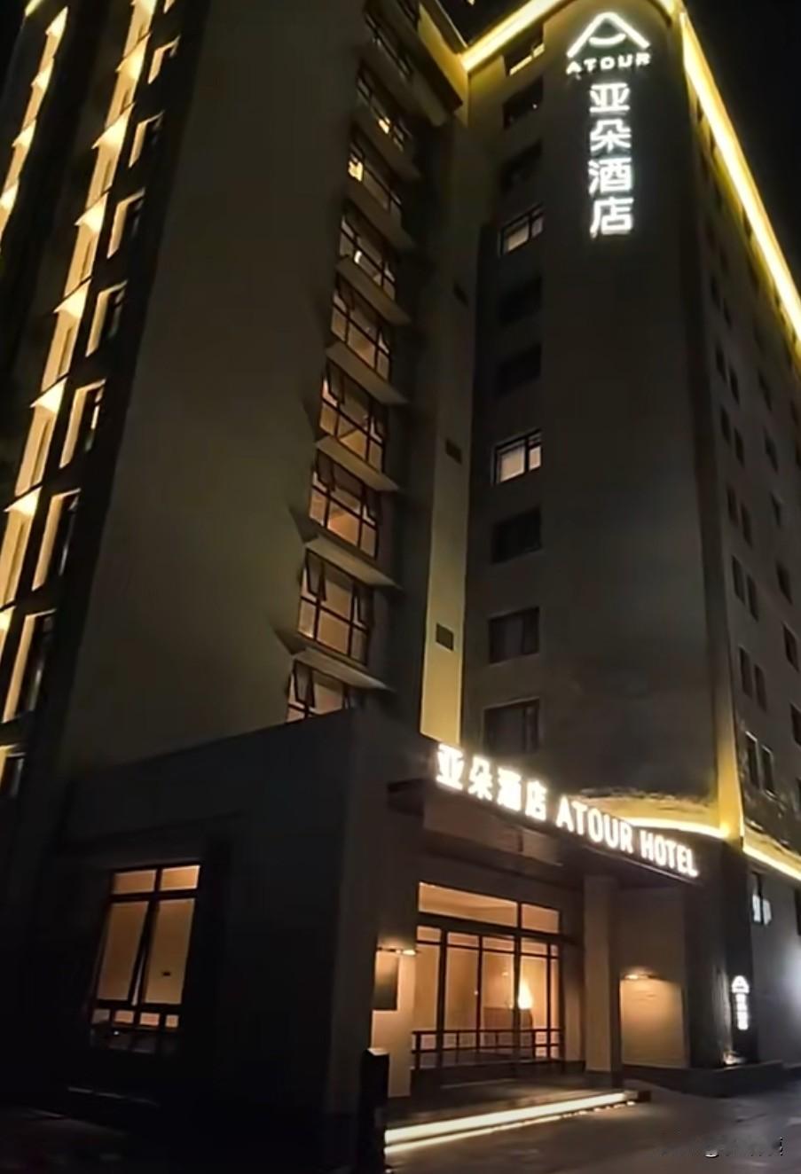 我生活的这座城市，说是旅游D级城市，不知道是不是官方的说法，今天非周末节假日，亚