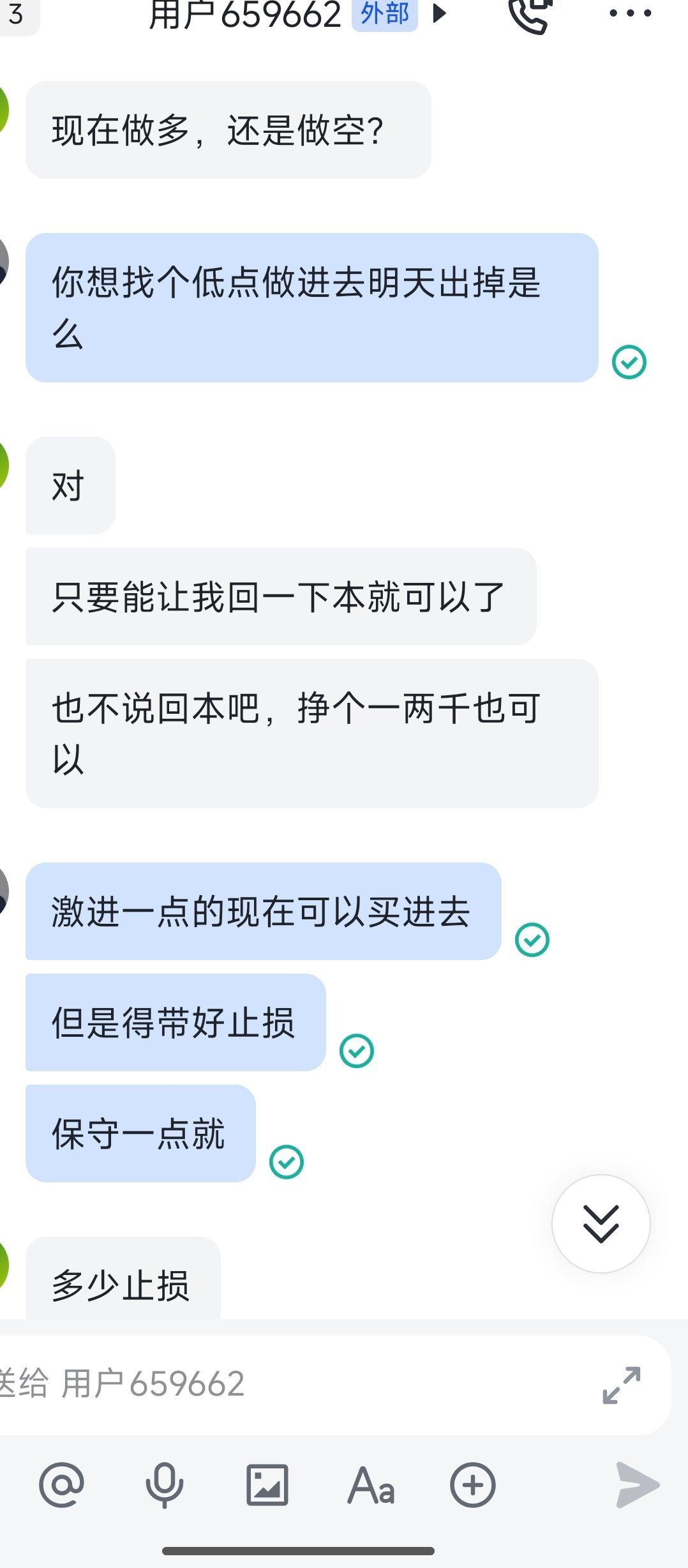 很多人看盘其实看得明白，可真到机会摆在面前，心里就开始犯嘀咕。今晚4351给到短