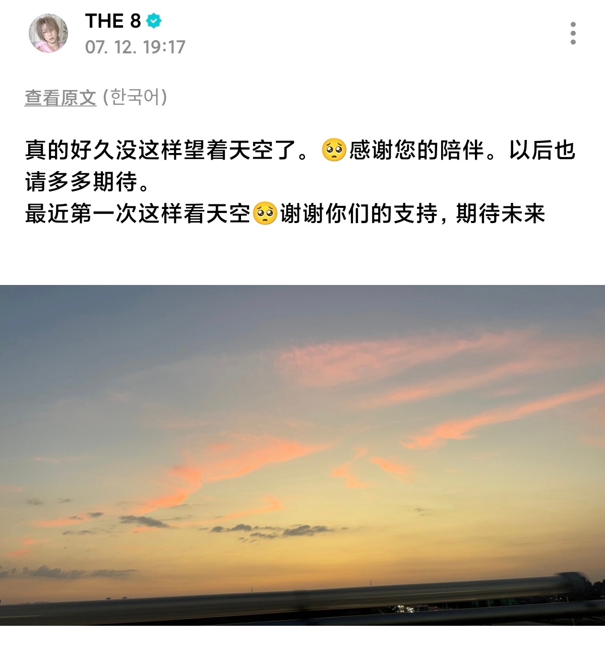 我们香港见