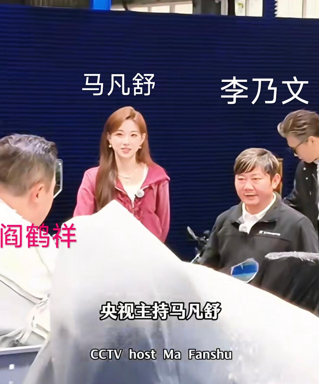 张雪怎么可能与阎鹤祥、李乃文、马凡舒有交集呢？看来黄渤曾经的那句名言在张雪机车公