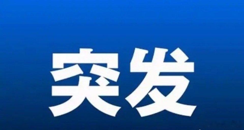 美国6月季调后非农就业人口录得增加5.7万人，低于市场预期的增加11万人。美国6