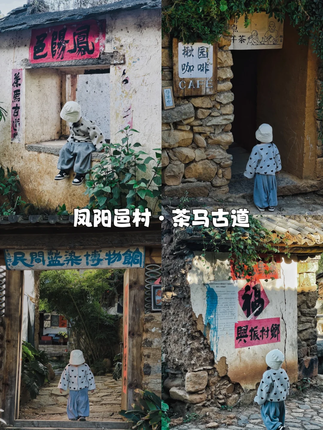 大理旅居Day1⃣️0⃣️｜古城周边的世外桃源村落