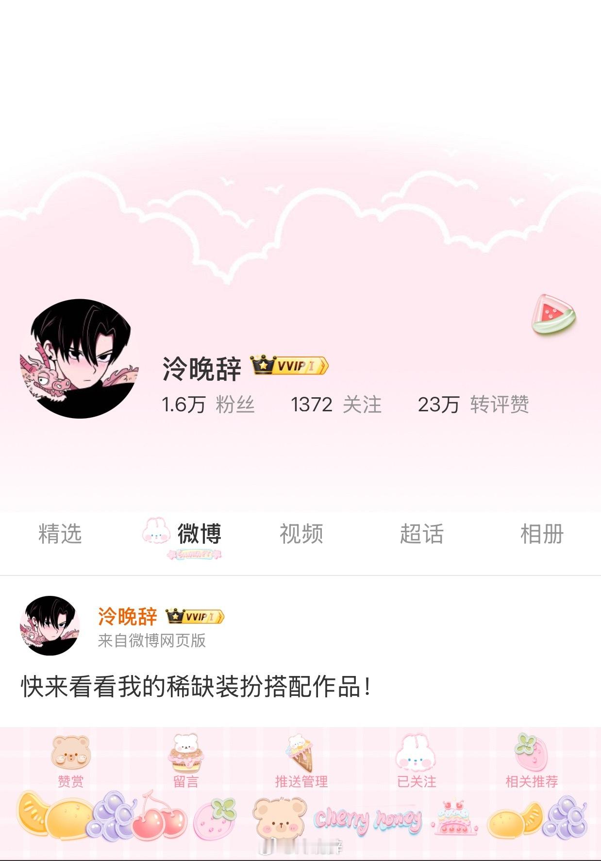 又到了西瓜降价的季节了 
