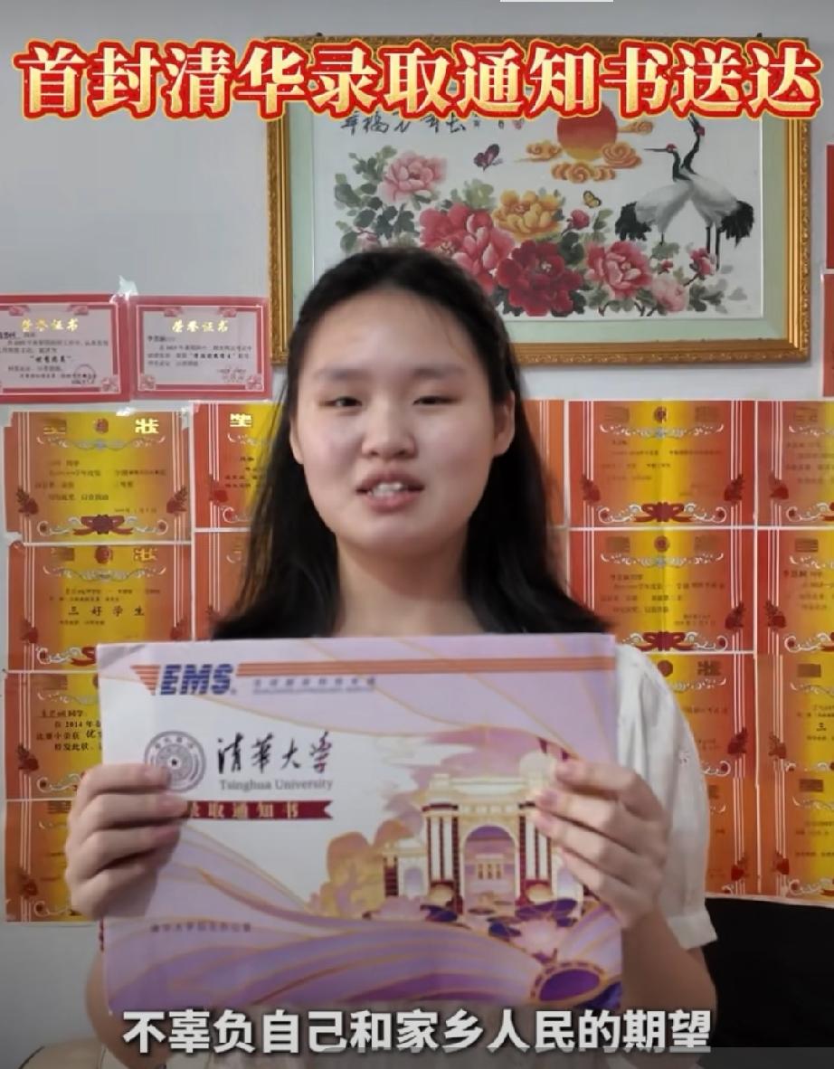 祝贺社旗一高李思娴同学圆梦清华