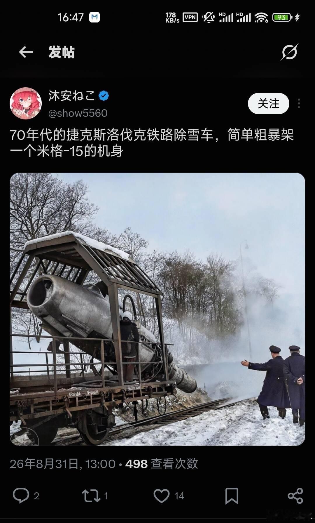 🔵发挥余热੭ᐕ)੭*⁾⁾地精科技 ​​​