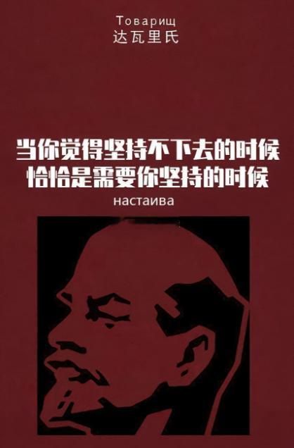这条不讲策略，不讲分析，跟大伙讲讲哲学道德经原文：明道若昧，进道若退，夷道若颣。