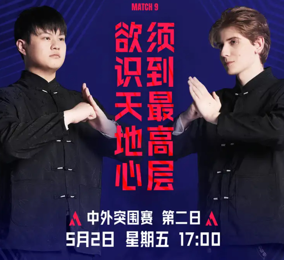 全球电竞在广州坏了，看见选手们唐装造型，脑子里开始自带音响了[允悲]，“像你这样