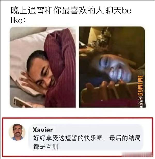 人生就是享受过程，要什么结局[笑cry] ​​​