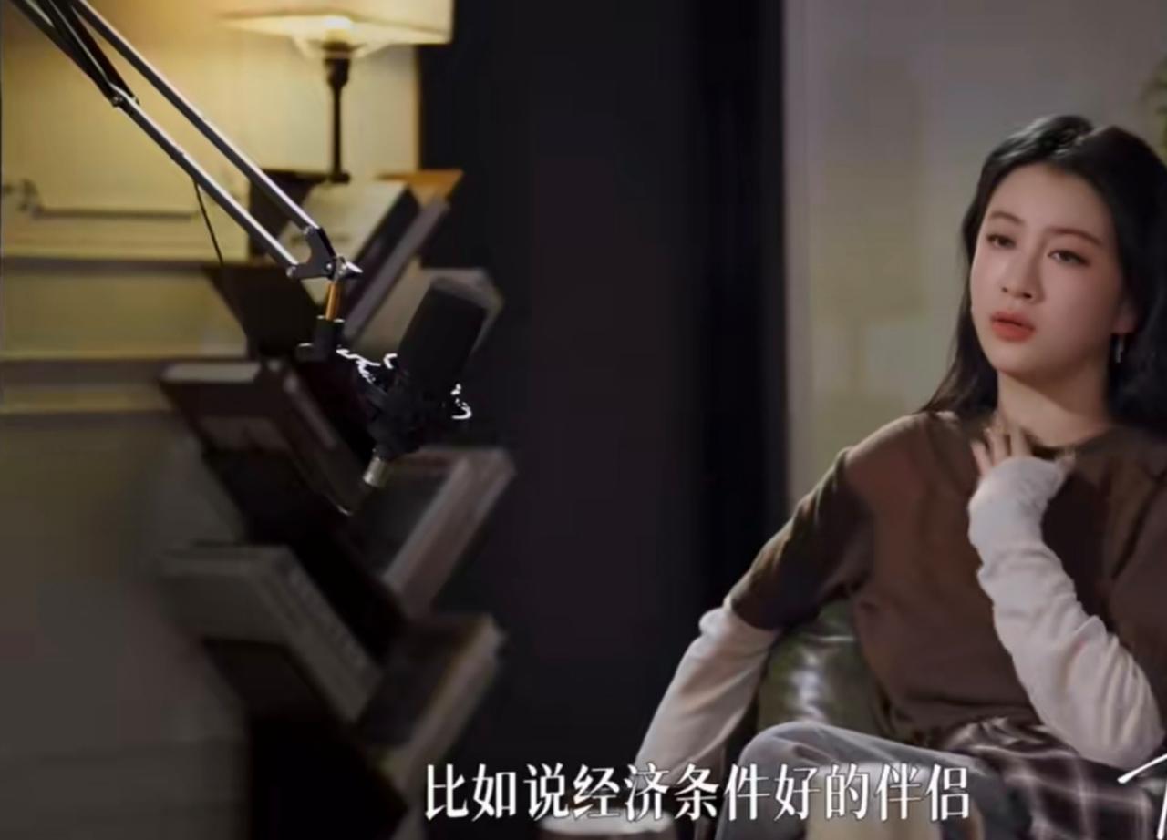 李嘉格:“经济条件好的伴侣一定是我上大学的时候比较希望的选择，所以我觉得当时的选